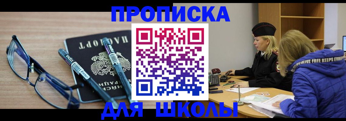 временная регистрация госуслуги в Урайе